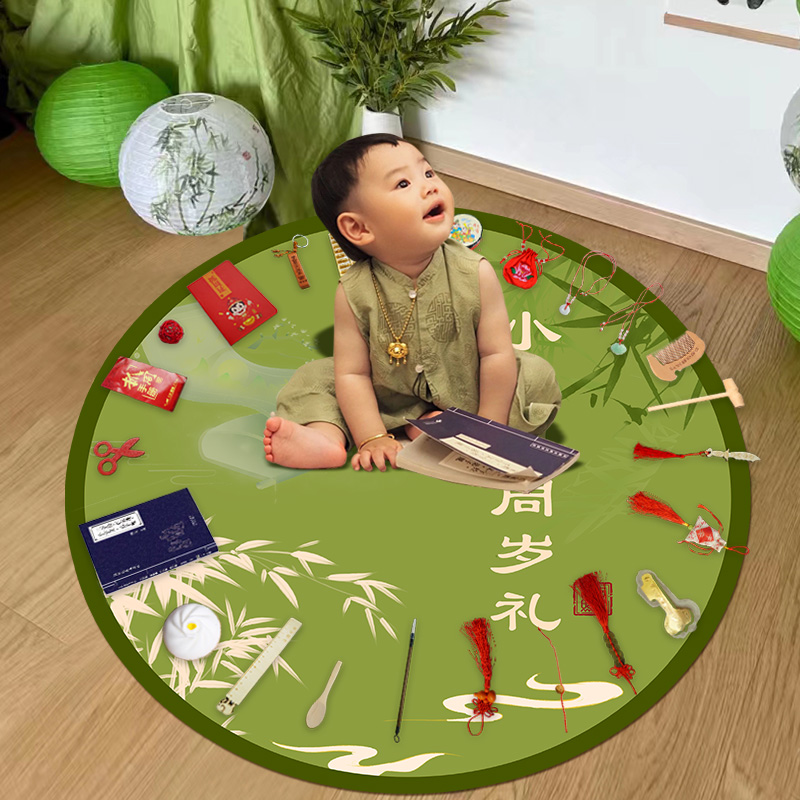 抓周用品道具一周岁礼套装生日布置地垫毯摆件男孩女宝宝抓阄全套