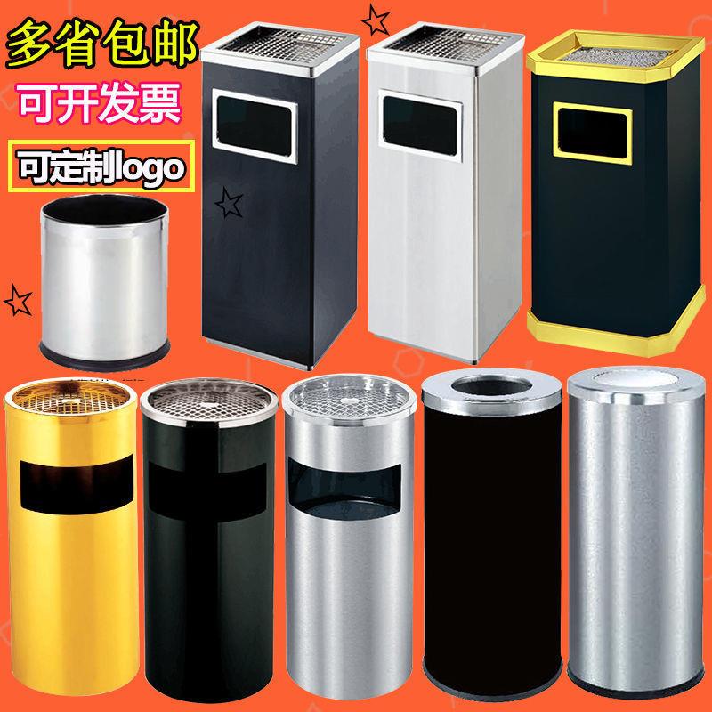 不锈钢酒店垃圾桶圆方形带烟灰缸公司立式宾馆大堂走廊电梯口吸烟