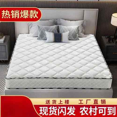 弹簧床20OPNcm5厚1.8米经济型双人偏硬1.硬m软两用3E垫椰棕垫席