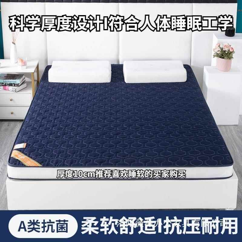 乳出胶加厚床垫宿软垫家用租2323屋铺底宿学生舍垫子双人单人褥子