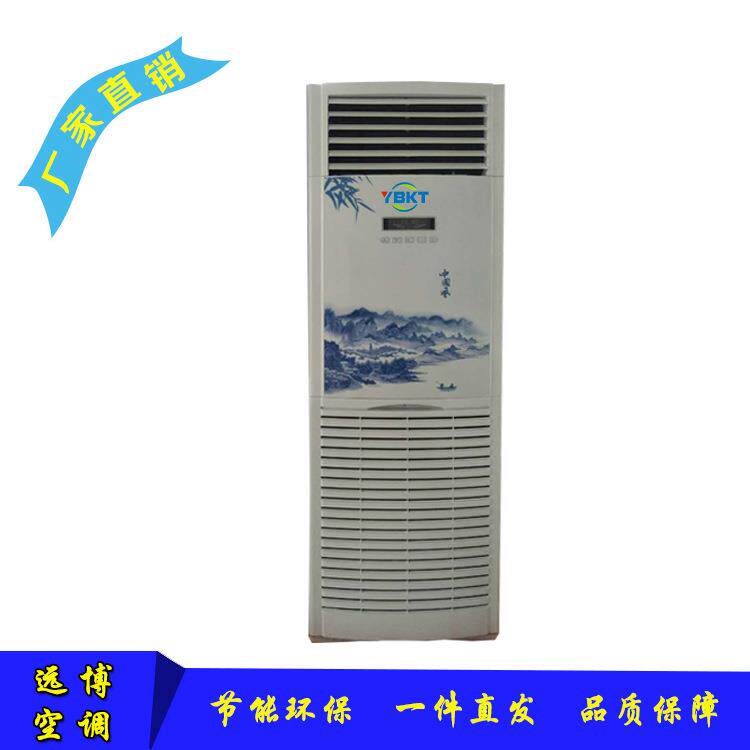 厂家供水暖中央空调5p内机14号风机盘管立式明装水温空调柜机风盘