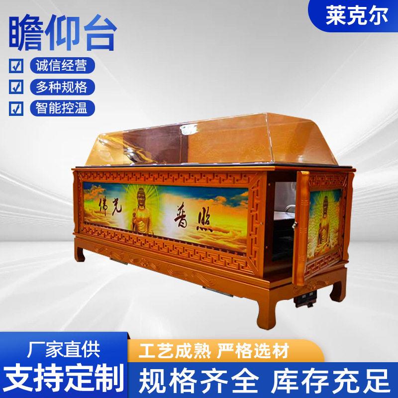 豪华水晶棺透明盖瞻仰棺制冷保存丧葬礼仪式棺材铜管冷冻厂家采购