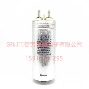 江海jianghai电容器 CBB131 400UF 1100V 薄膜无极油浸电容 原装