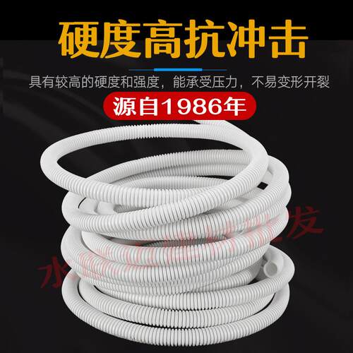 联塑波纹管pvc阻燃套管4分6分电线管软管16 20 25 32 40 50穿线管