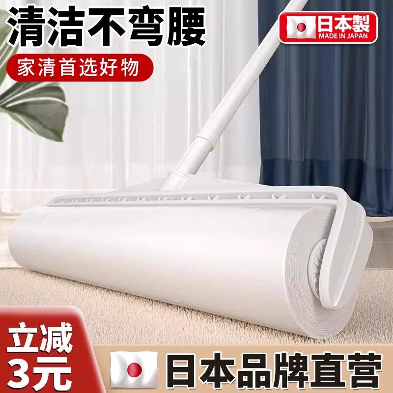 【日本研发】粘毛器长柄大号滚刷吸毛发毛