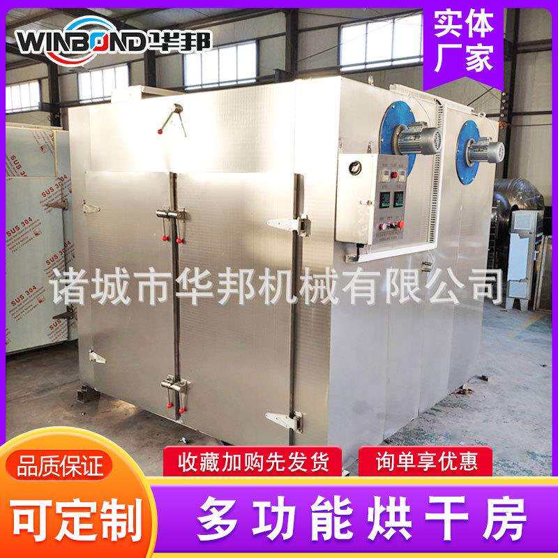大型红薯干烘干机烘干箱 水果干芒果干烘干房 小型金银花干燥设备