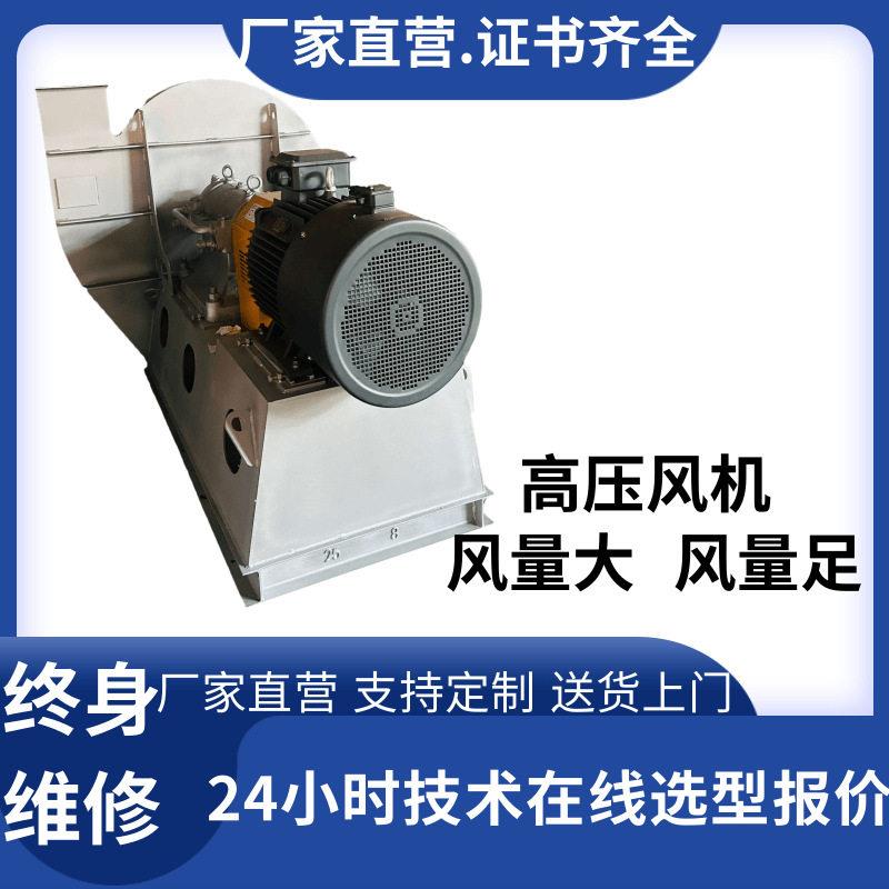 9-18系列压离心通风机C式连轴器样式大风量压力离心风机