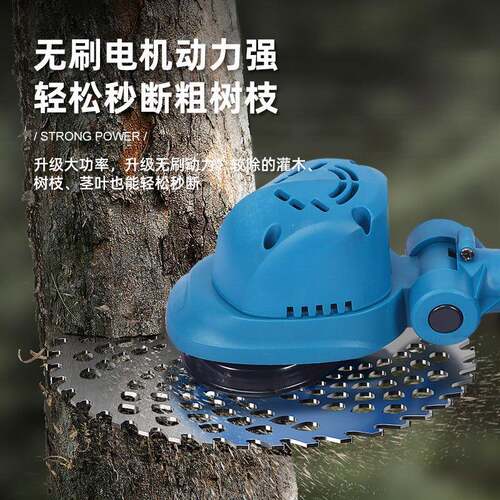无刷电动割草机小型家用农用手持锂电打草机多功能除草机工具