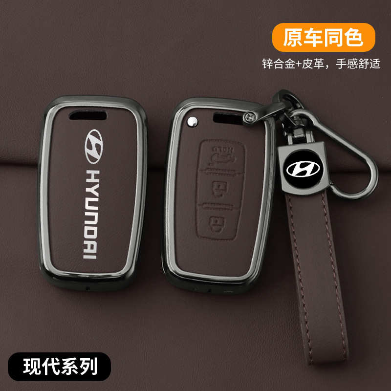 适用现代ix35钥匙套名图朗动领动悦动伊兰特瑞纳悦纳汽车钥匙壳扣