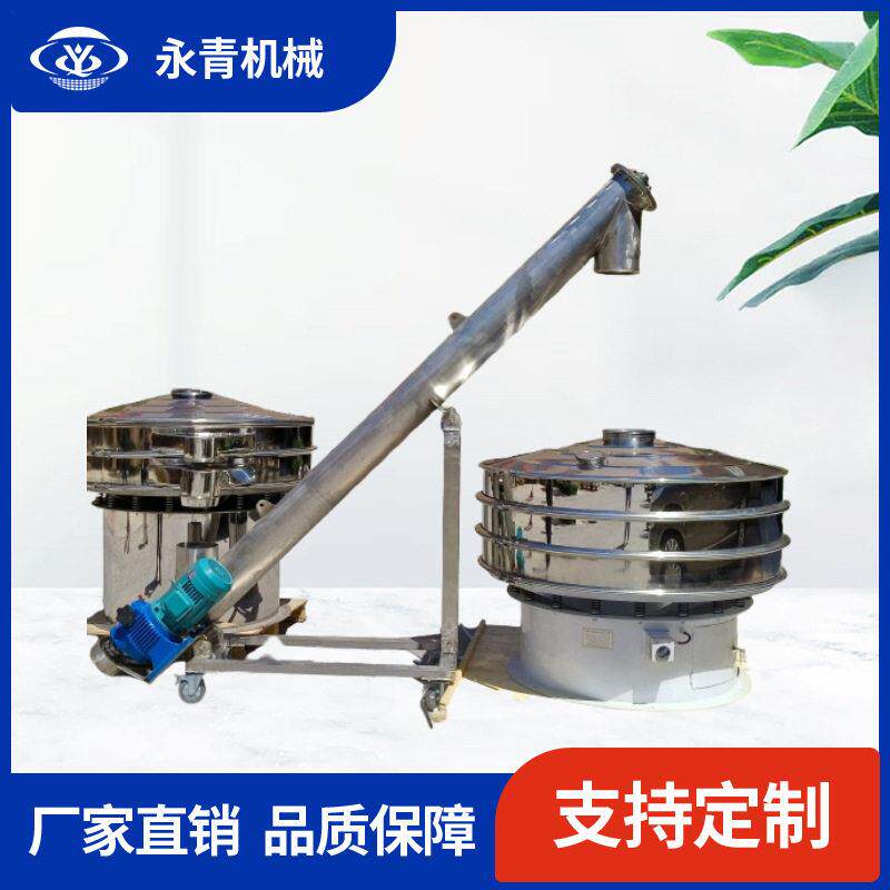 螺旋输送上料机U型槽式管式输送机设备可倾斜可水平流畅不堵料