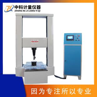 HBML-3000C小型门式在线电子布氏硬度计铸锻件汽车轮毂
