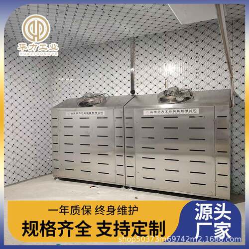 大型羊酮体低温高湿解冻库坚固耐用运行稳定解冻机缓化库