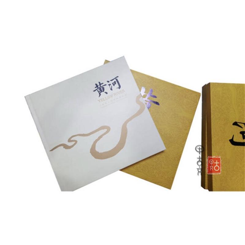 2015-19黄河邮票黄河整版票册中国邮票总公司黄河邮票长卷大版册图片
