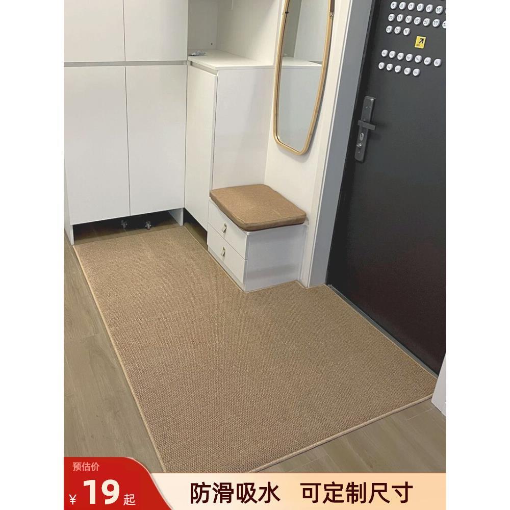 玄关进门地垫门口门厅门垫入户门脚垫厨房防滑吸水地毯定制可裁剪