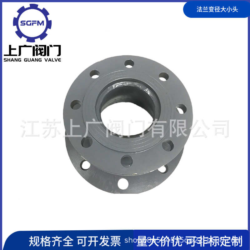 铸钢法兰大小头铸钢法兰变径 304法兰大小头 不锈钢法兰变径