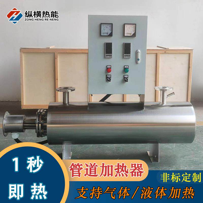 管道加热器电控一体式高压缩空气高温加热器工厂生产制造商定制
