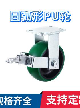 圆弧形绿色聚氨酯万向脚轮 省力型重型 配精密轴承