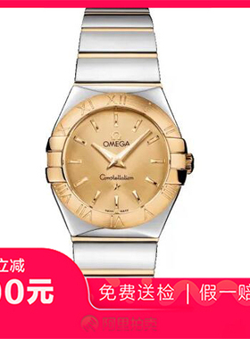 捡漏未使用99新欧米茄星座石英机械女士手表123.20.27.60.08.002