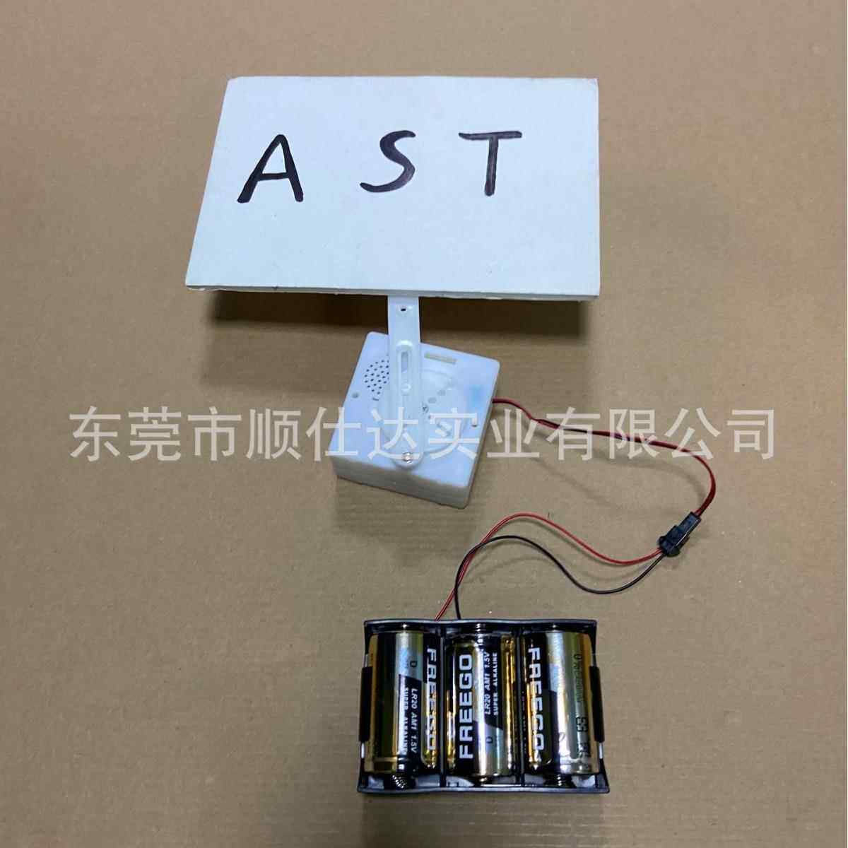 展架左右摇摆马达音乐盒广告牌卡头上下升降左右摇摆动态展示旋转