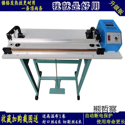 新款脚踏式封口机收缩膜封切机热封机SF型KF型通过式封膜机脚