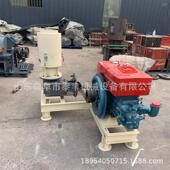 型生物质燃料2 454颗粒机器烧稻壳秸秆立生物质燃造粒小机成套式