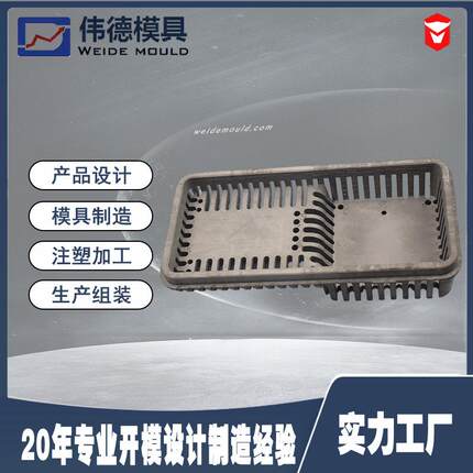 按需制造汽车杯托模具 塑料杯托模具 注塑模具 余姚市伟德模具厂