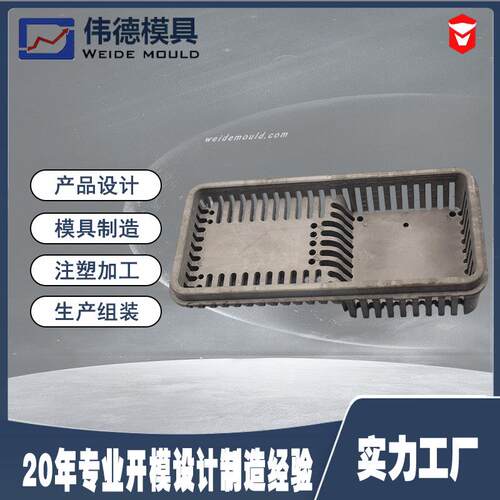 按需制造汽车杯托模具 塑料杯托模具 注塑模具 余姚市伟德模具厂