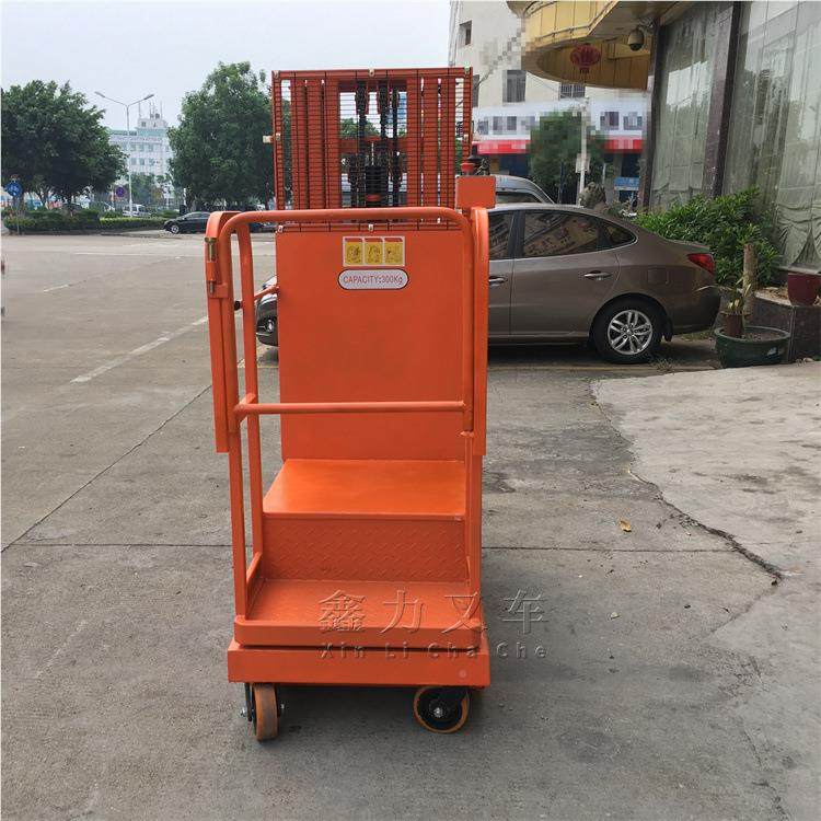 FSEP3-4.50全电动液压高空取机堆高车升降平台4g.料5米37680k厂家,五金/工具,液压装卸车,淘宝优惠券,粉丝福利购,淘宝优惠卷