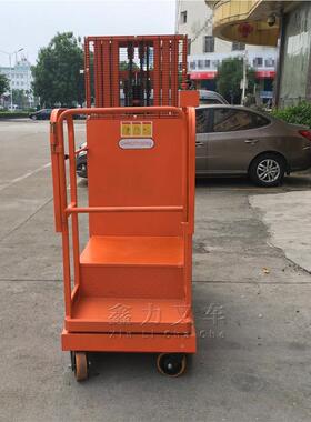 FSEP3-4.50全电动液压高空取机堆高车升降平台4g.料5米37680k厂家