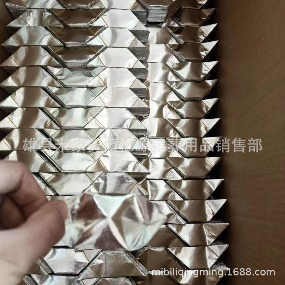 殡葬机叠免粘元宝成品 金银纸10×13纸元宝 一件4万