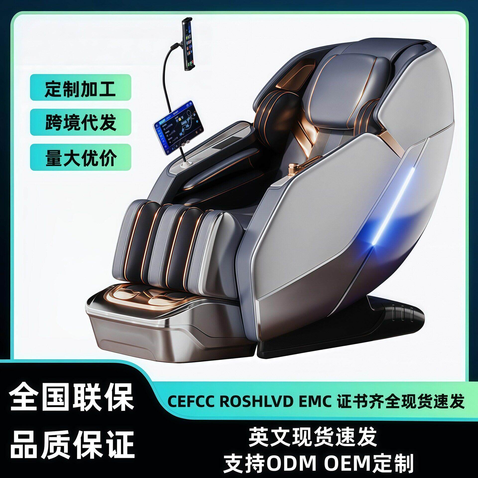 按摩椅工厂全智能电动家用sl双轨道太空舱豪华3D双机芯跨境出口