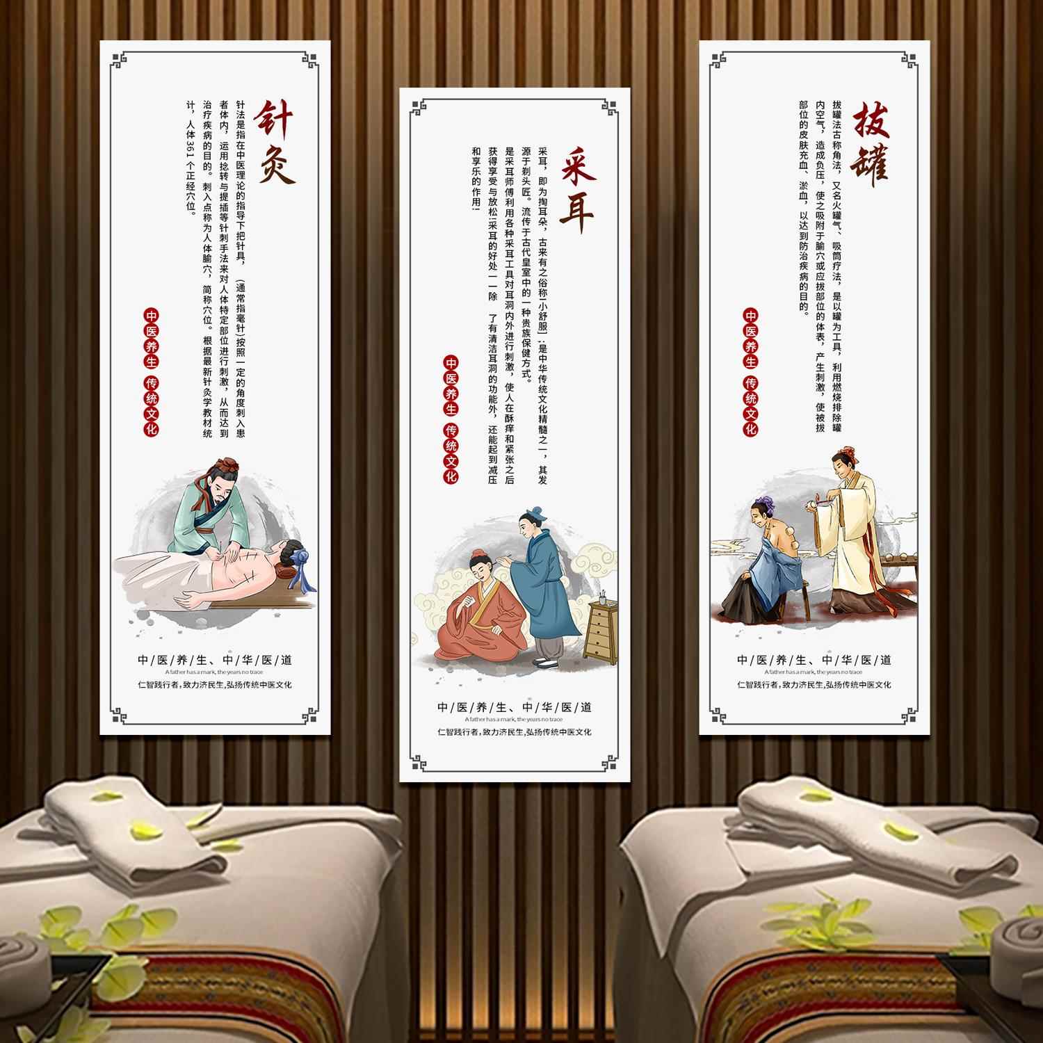 养生馆装饰画SPA按摩会所中医养生采耳艾灸挂画房间理疗墙面壁画