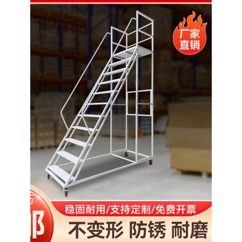登高梯仓库可移动超市货架式上货登高车库房理货取货带轮平台梯子