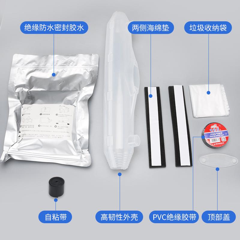 水下潜水泵接线盒式胶电缆对盒绝缘户外中间路灯灌密封型接头保护