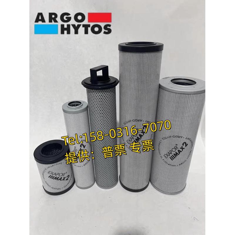 雅歌液压油滤芯V7.0820-58  V3.0620-58  V3.0520-03-06-08-16