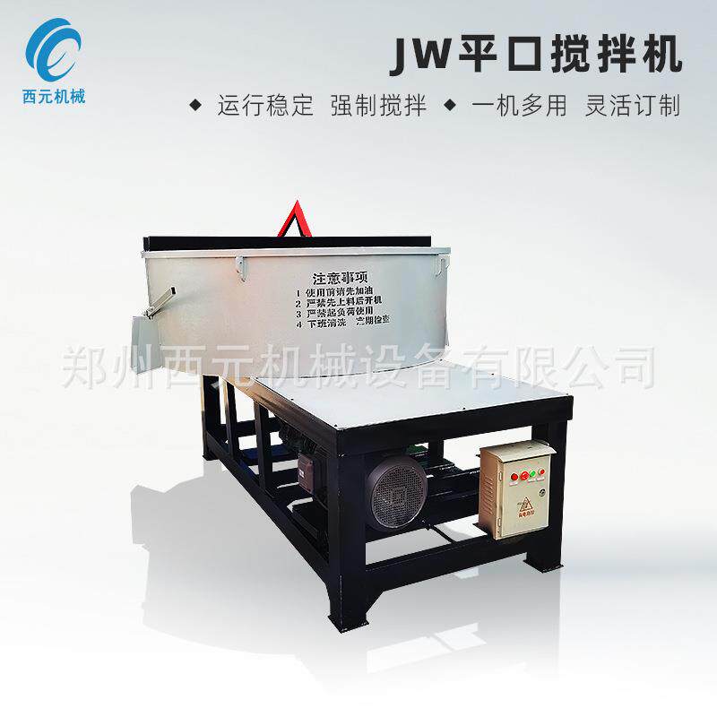 现货大型建筑砂石平口立式搅拌机混凝土水泥砂浆加厚型储料罐