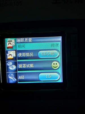 瑞思迈S9 AutoSet呼吸机怎么样?能用在对抗疫情上吗