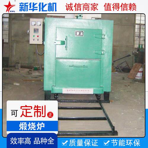 煅烧炉台车式高温煅烧炉厂家供应化纤煅烧炉可定式车式高温煅烧炉
