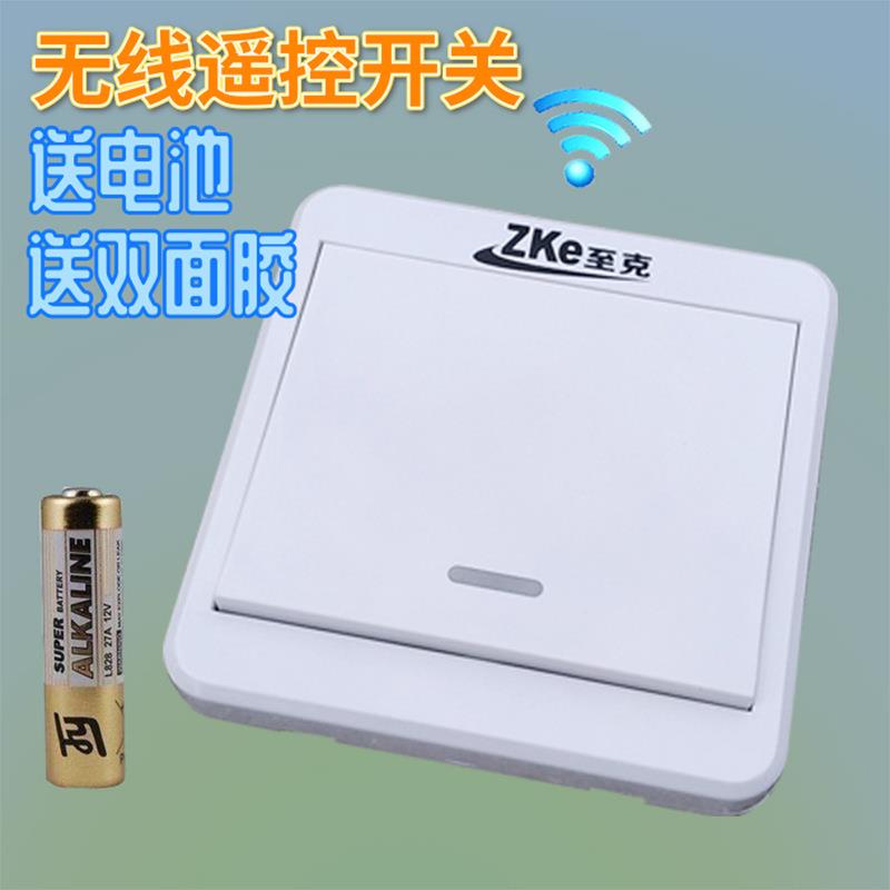 充电灯磁吸免布线遥控免打孔无线粘贴LED夜灯不接线简约北欧宿舍