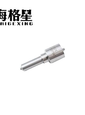 DLLA155P941 DLLA152P947 DLLA153P957适用海格星电装共轨喷油嘴