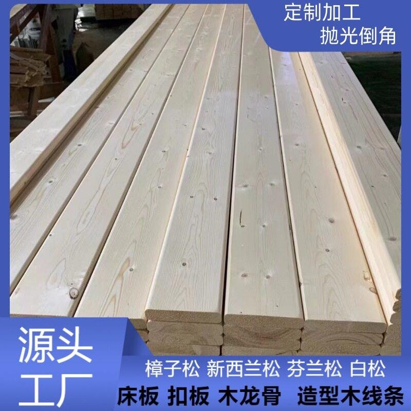 云杉木板片薄板抛光实木床板条装修扣板吊顶隔断松木木龙骨