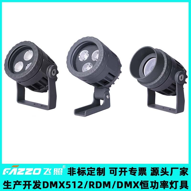 LED6W9W投光灯金黄光文旅夜游全彩DMX/RDM照树楼宇古迹公园