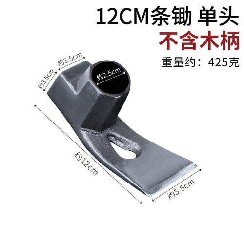 刨锛刨斧碳钢刨奔刨砖瓦工具木工锄锛镐锛镐斧锛锤榔头起钉器锄头