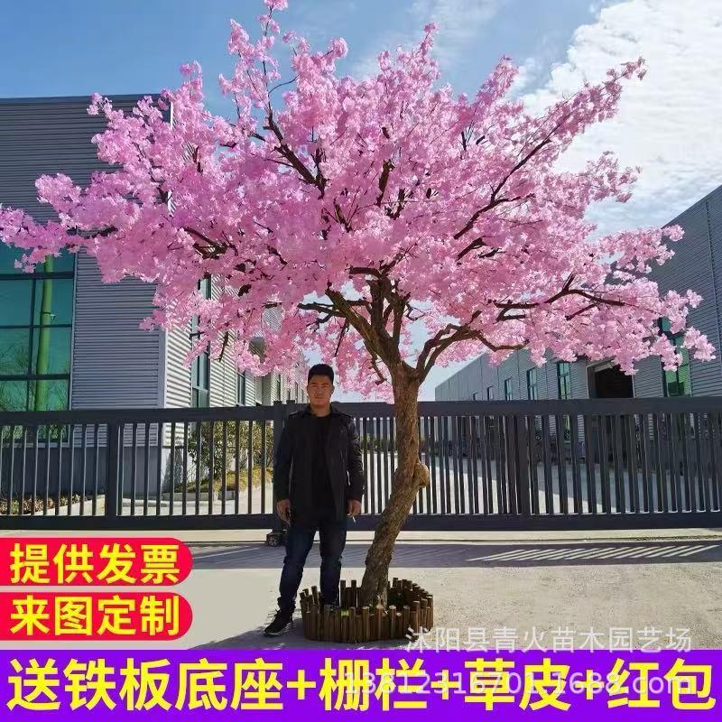 仿真桃花树樱花树大型假树室内外装饰许愿树商场酒店婚庆摆设造景