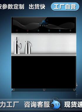商用净水器学校工厂幼儿园直饮机开水器不锈钢烧水器立式饮水机