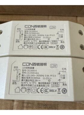西顿照明led驱动器控制装置CEC0500-6U