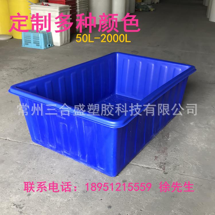 多种型号牛筋水箱 纺布用箱食品级方箱 水产海鲜箱蓝色锦鲤养殖箱
