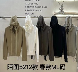 陌图5212连帽拉链开衫长袖T恤薄外套女春显瘦纯色上衣帽衫潮2024