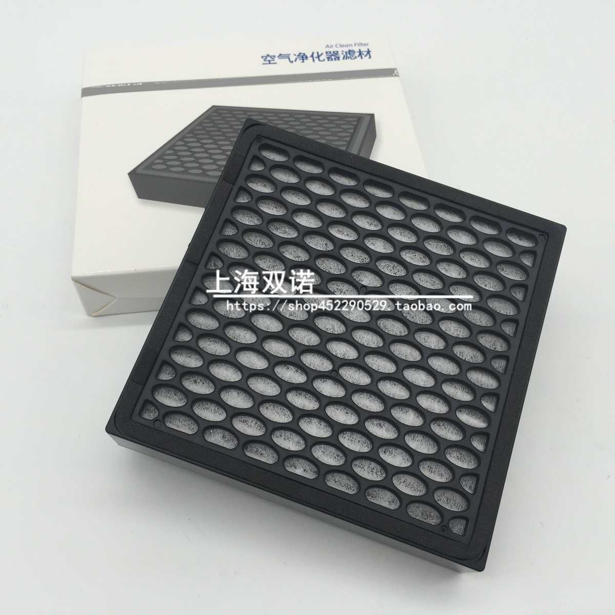适用大众新帕萨特 途观 途观L车载扶手箱空气净化器过滤网滤芯