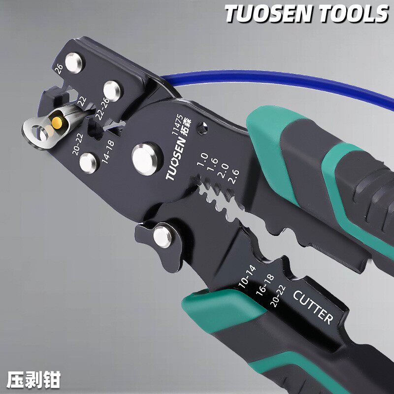 拓森工具多功能剥线钳剥线器8寸手钳网线钳电工电缆剪线钳压线钳